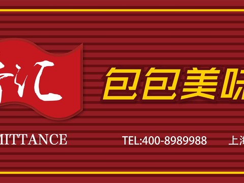  店名招牌店铺牌匾门面门头店标店招招牌178 