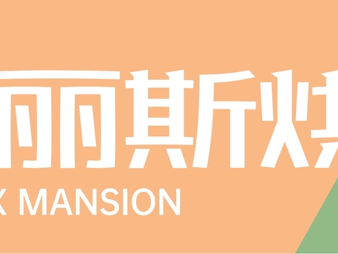  商铺招牌，店招招牌34 