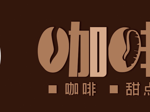  店名招牌店铺牌匾门面门头店标店招招牌24 (2) 