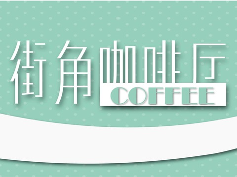  店名招牌店铺牌匾门面门头店标店招招牌128 