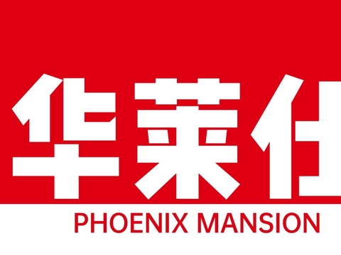  商铺招牌，店招招牌42 