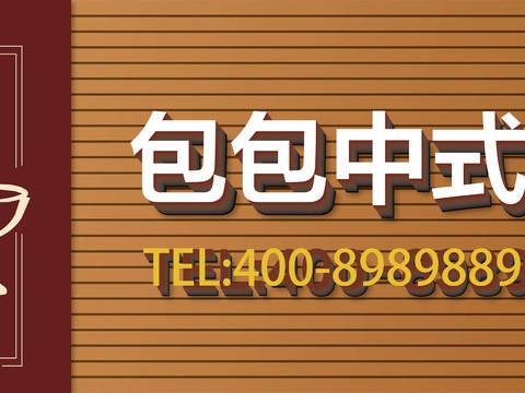  店名招牌店铺牌匾门面门头店标店招招牌123 