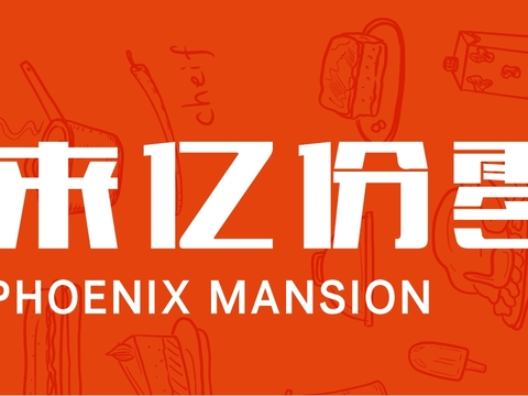  商铺招牌，店招招牌24 