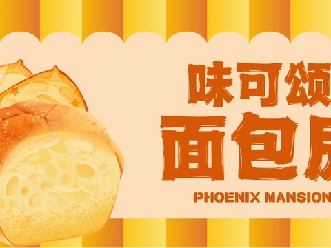  商铺招牌，店招招牌5 