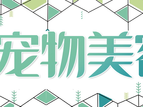  店名招牌店铺牌匾门面门头店标店招招牌15 (2) 