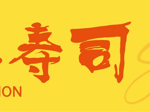  商铺招牌，店招招牌35 