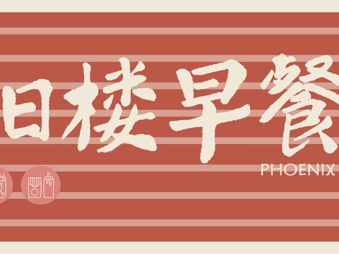  商铺招牌，店招招牌18 