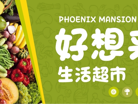  商铺招牌，店招招牌4 