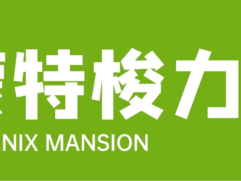  商铺招牌，店招招牌37 