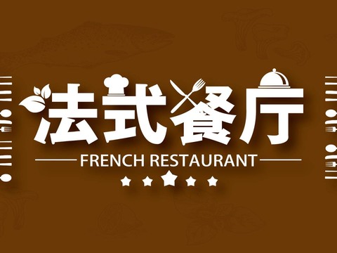  店名招牌店铺牌匾门面门头店标店招招牌121 