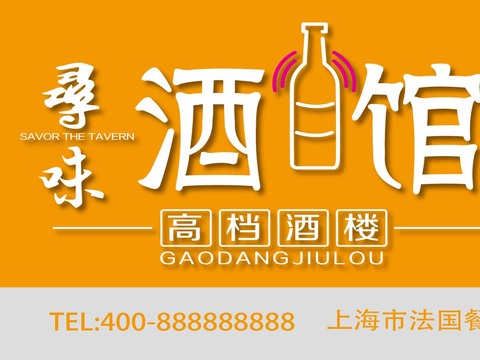  店名招牌店铺牌匾门面门头店标店招招牌203 