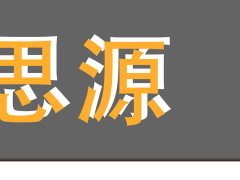 蛋糕面包烘焙门头店招招牌14