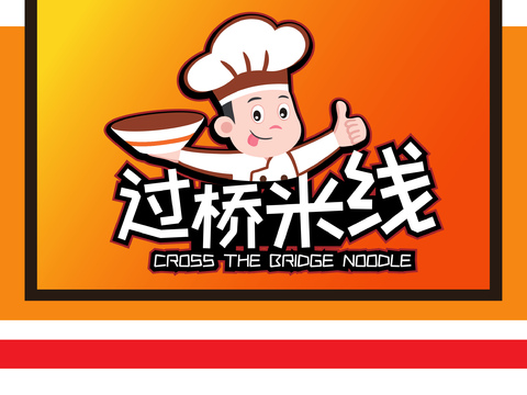  餐饮店牌匾门面门头店标店招招牌174 