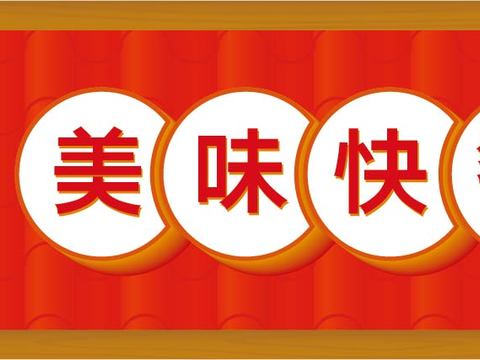  餐饮饮食店招牌店铺牌匾门面门头店标店招招牌122 