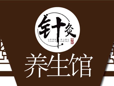  餐饮饮食店招牌店铺牌匾门面门头店标店招招牌197 