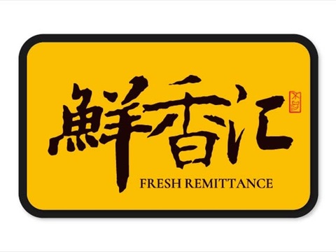  餐饮饮食店招牌店铺牌匾门面门头店标店招招牌172 