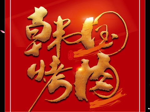  店名招牌店铺牌匾门面门头店标店招招牌9 (2) 