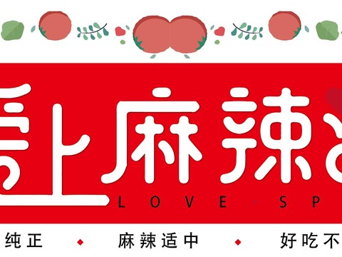  店名招牌店铺牌匾门面门头店标店招招牌97 