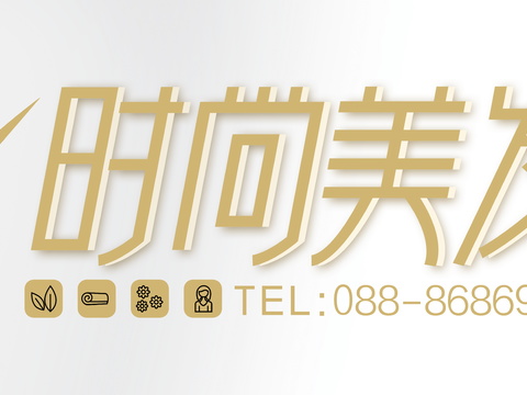  店名招牌店铺牌匾门面门头店标店招招牌74 (2) 