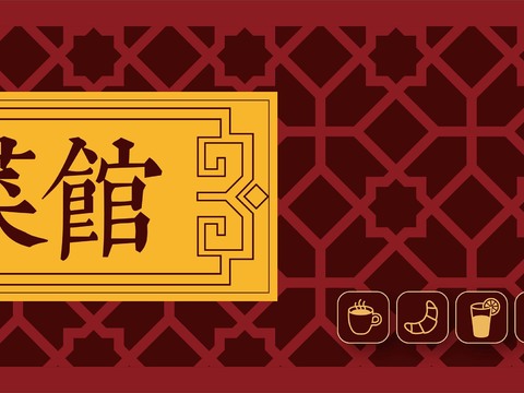  店名招牌店铺牌匾门面门头店标店招招牌43 