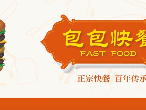  店名招牌店铺牌匾门面门头店标店招招牌29 