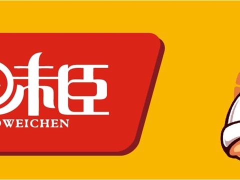  餐饮饮食店招牌店铺牌匾门面门头店标店招招牌22 