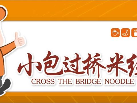  餐饮饮食店招牌店铺牌匾门面门头店标店招招牌174 