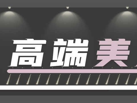  美发店门头店招招牌37 