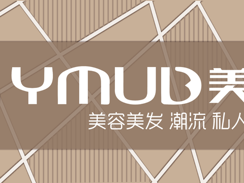  美发店门头店招招牌16 