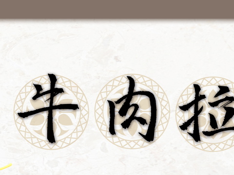  店名招牌店铺牌匾门面门头店标店招招牌6 (2) 