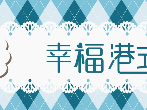  餐饮饮食店招牌店铺牌匾门面门头店标店招招牌15 