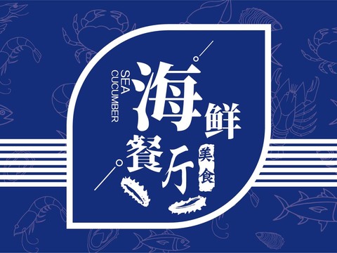  店名招牌店铺牌匾门面门头店标店招招牌6 