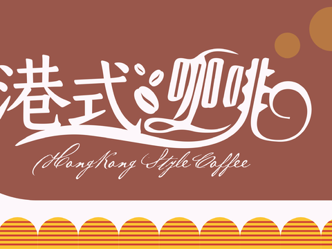  餐饮店牌匾门面门头店标店招招牌109 