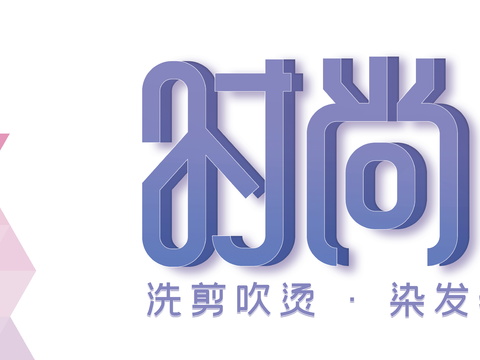  店名招牌店铺牌匾门面门头店标店招招牌66 (2) 