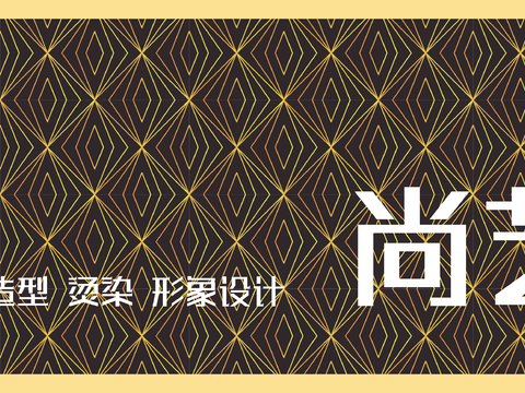  美发店门头店招招牌5 