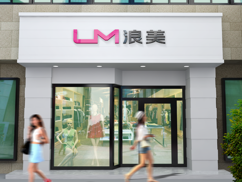  美发店门头店招招牌22 