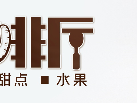  店名招牌店铺牌匾门面门头店标店招招牌36 (2) 