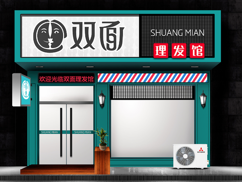  美发店门头店招招牌35 