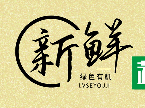  店名招牌店铺牌匾门面门头店标店招招牌57 (2) 