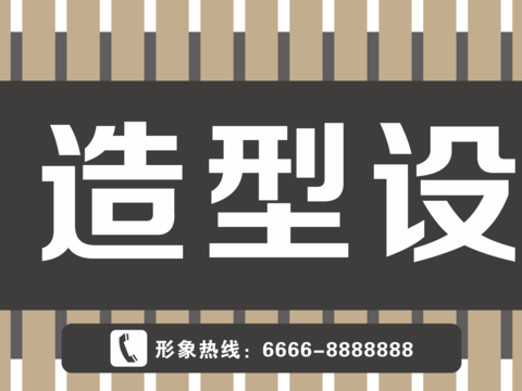  美发店门头店招招牌24 