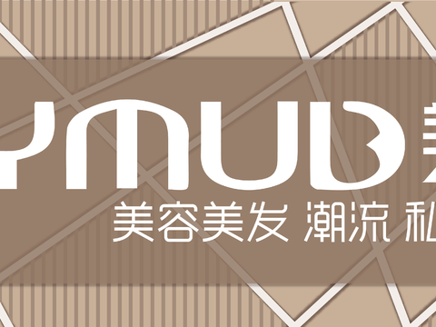  美发店门头店招招牌15 