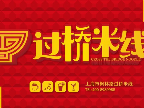  店名招牌店铺牌匾门面门头店标店招招牌36 