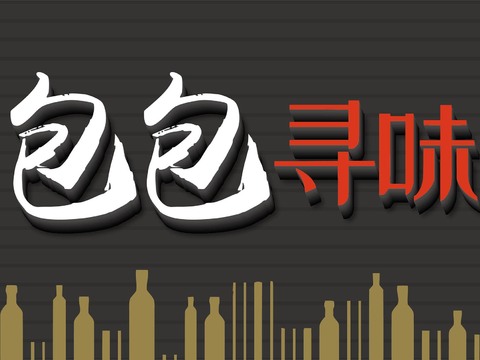  店名招牌店铺牌匾门面门头店标店招招牌82 