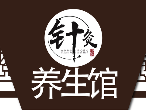  餐饮店牌匾门面门头店标店招招牌74 