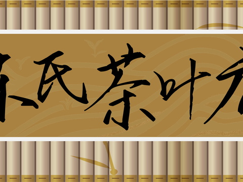  店名招牌店铺牌匾门面门头店标店招招牌51 (2) 