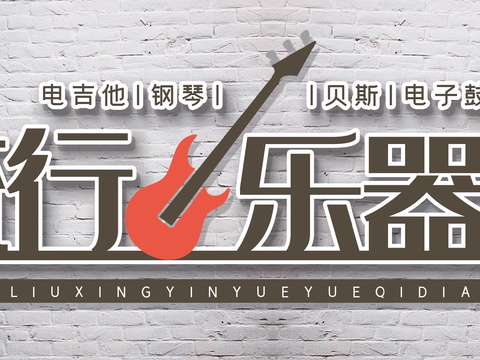  店名招牌店铺牌匾门面门头店标店招招牌96 (2) 