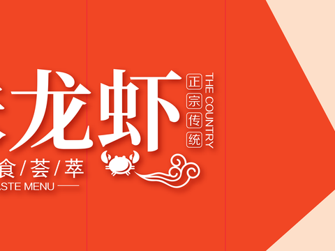  餐饮店牌匾门面门头店标店招招牌16 