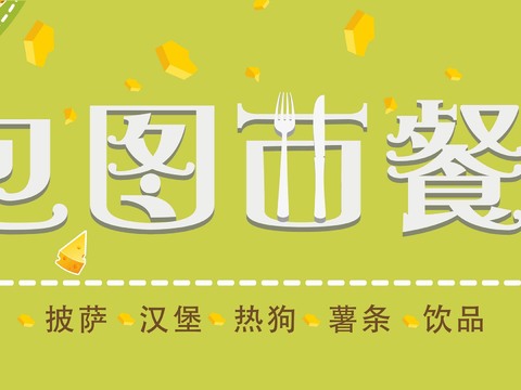  店名招牌店铺牌匾门面门头店标店招招牌66 