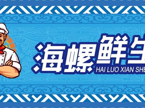  餐饮饮食店招牌店铺牌匾门面门头店标店招招牌112 