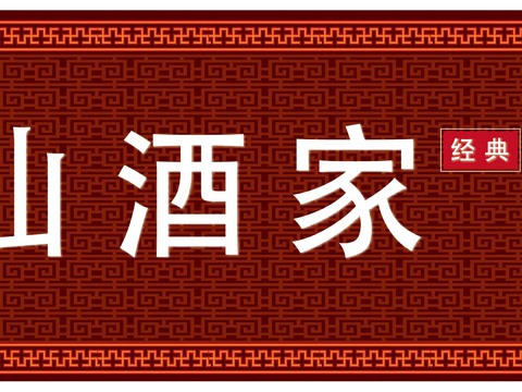  店名招牌店铺牌匾门面门头店标店招招牌98 